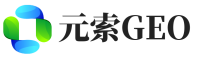 沭阳元索GEO